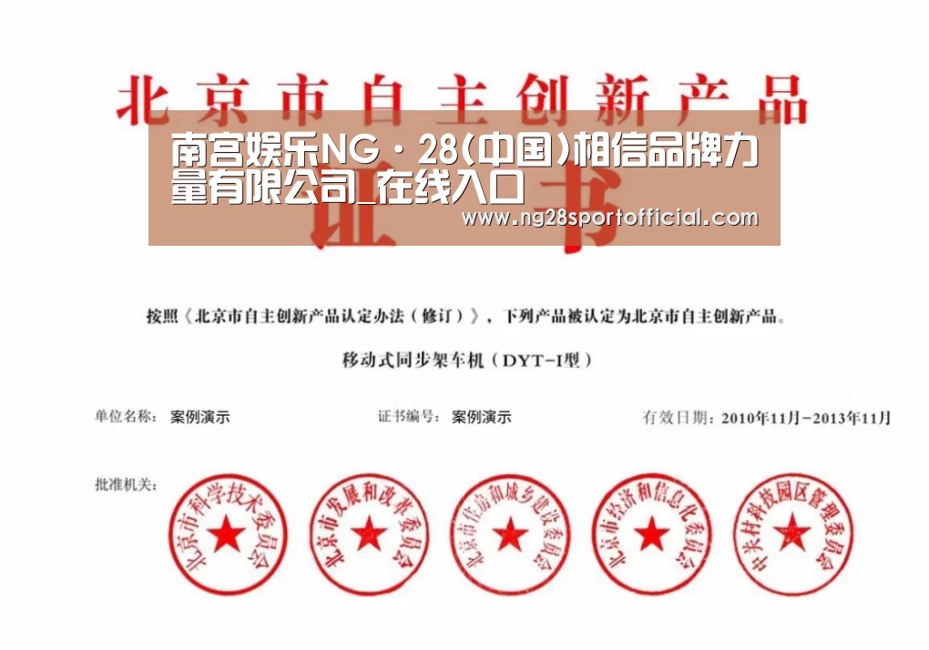 荣誉证书三