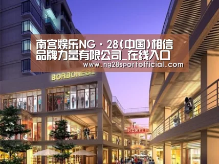 展示一