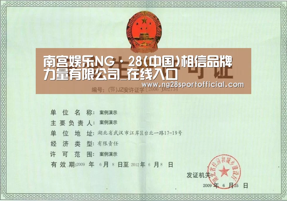 荣誉证书四