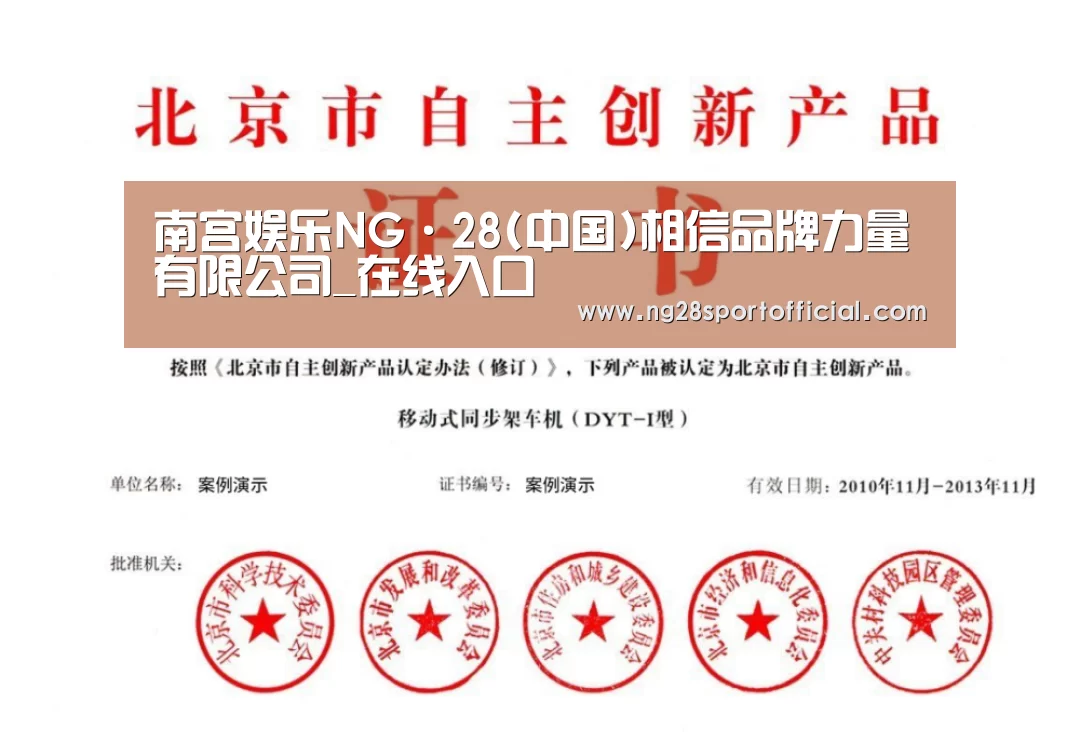 荣誉证书三(图1)