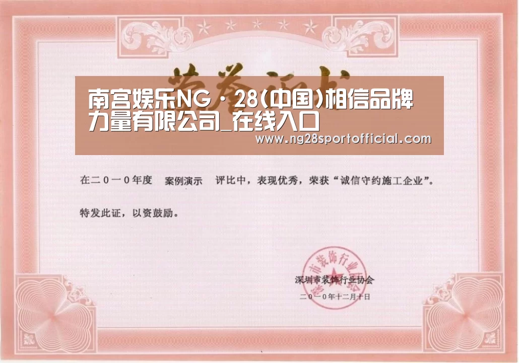 荣誉证书二