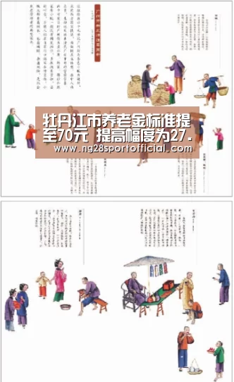 ng娱乐