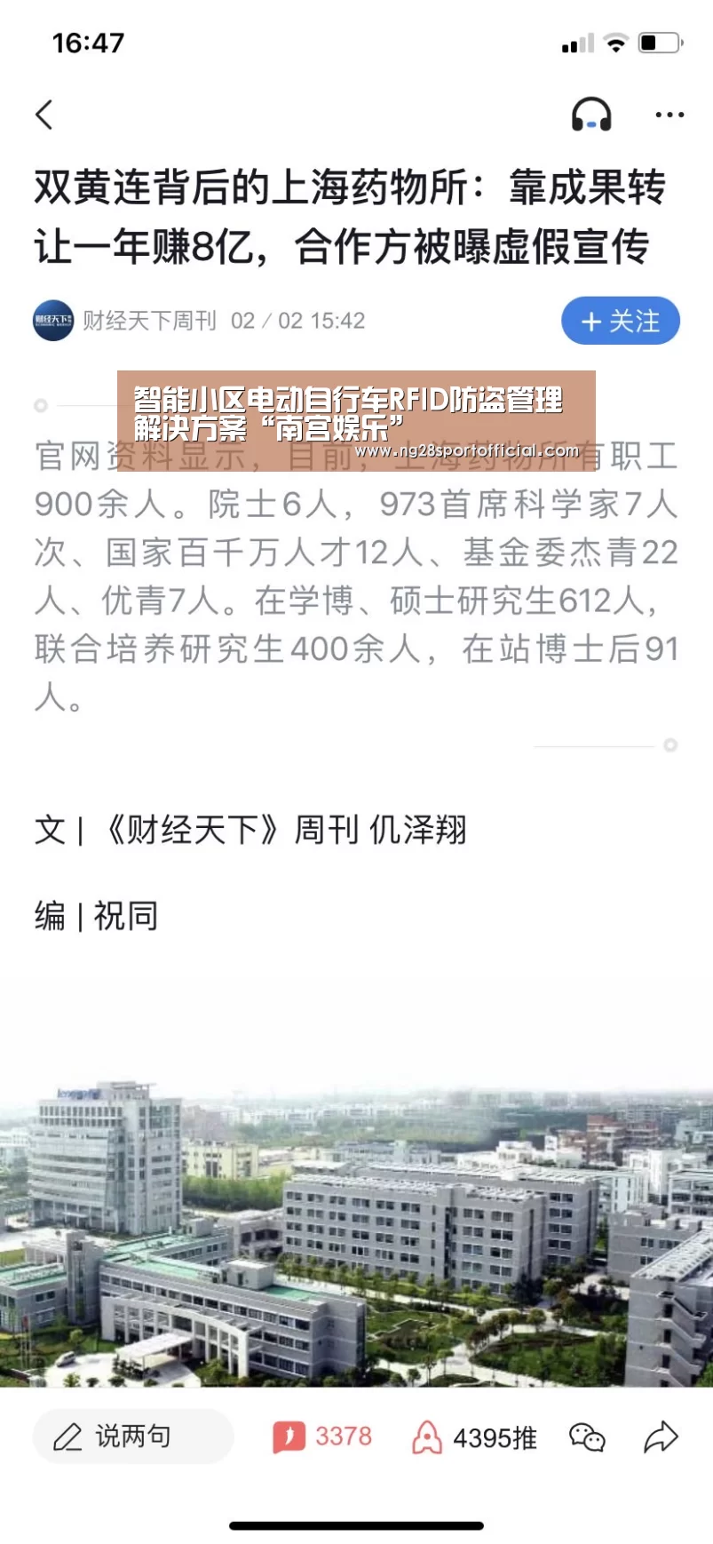 南宫娱乐官网