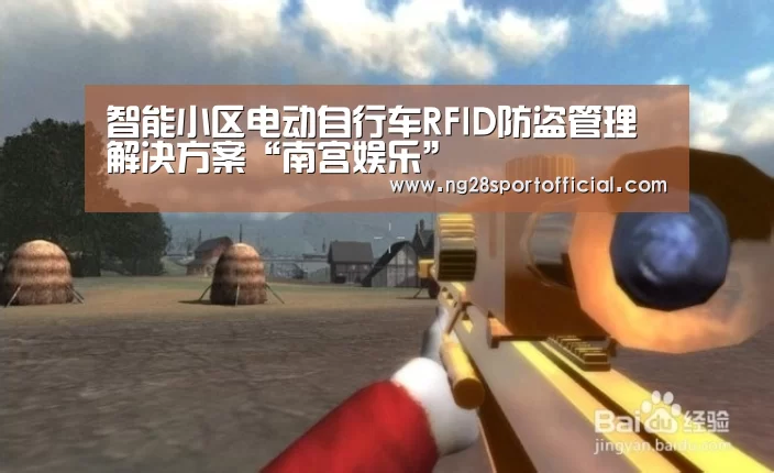 南宫娱乐官网