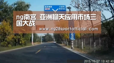 南宫娱乐官网