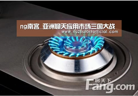 ng娱乐
