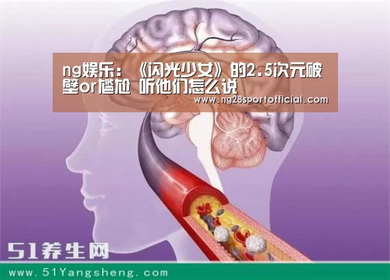 ng娱乐