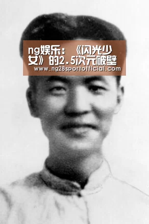 南宫娱乐官网