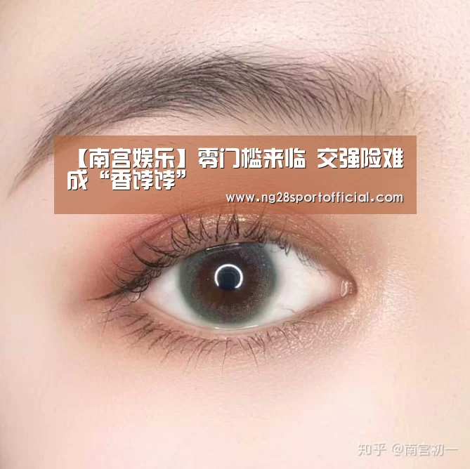 南宫娱乐