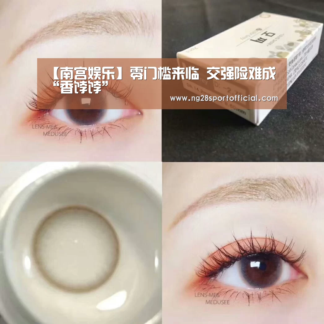 南宫娱乐官网