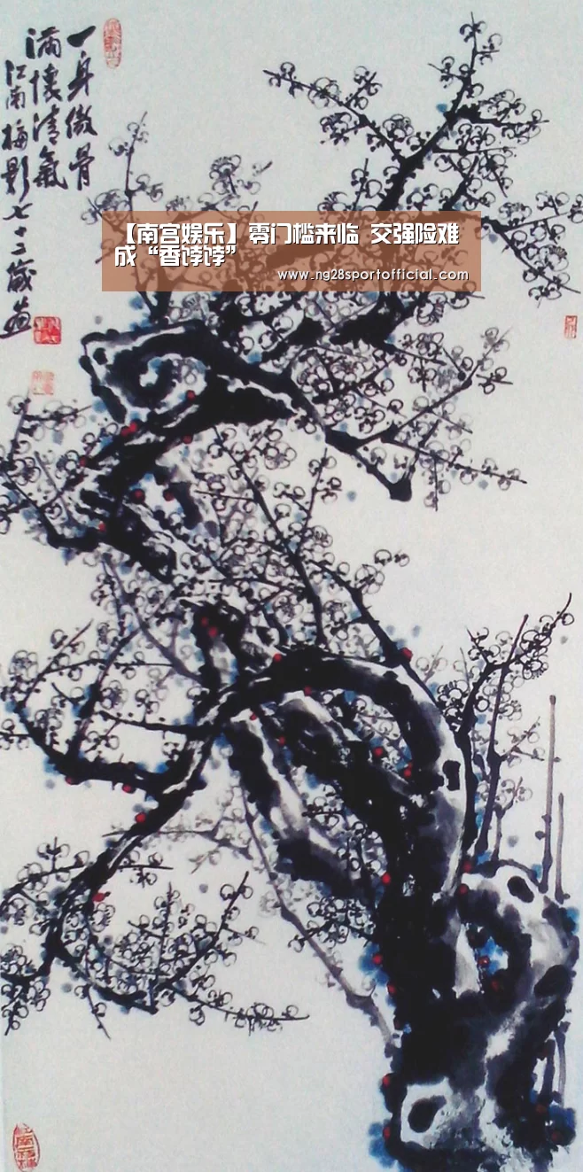 ng南宫