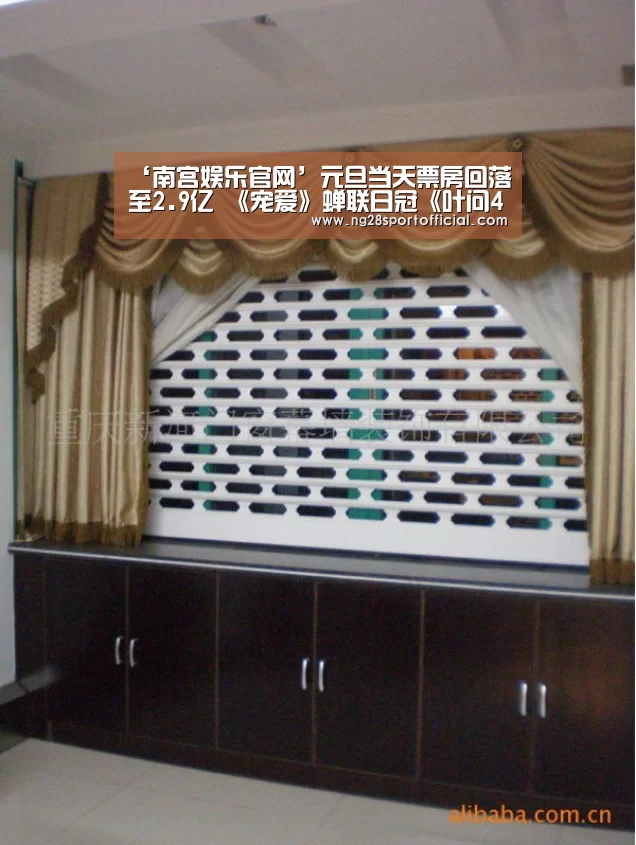 南宫娱乐