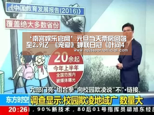 ng娱乐