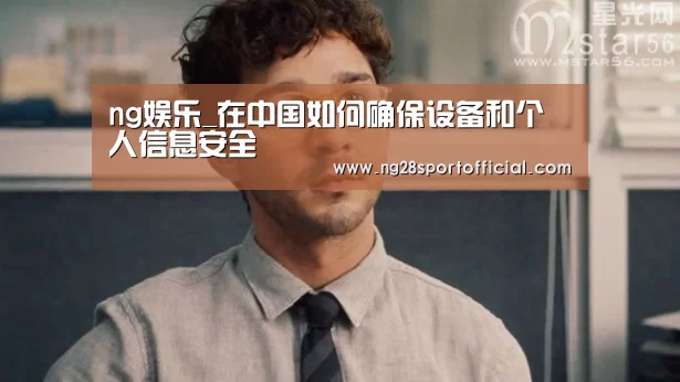 南宫娱乐