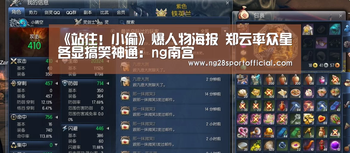 ng南宫