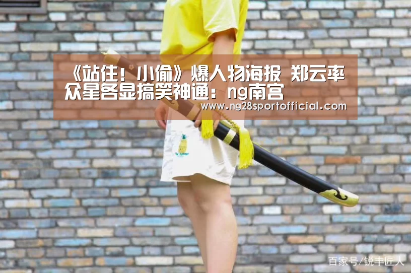 南宫娱乐官网