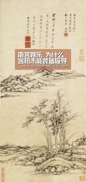 南宫娱乐_为什么客机未能装备反导弹系统?(图3) 南宫娱乐官网