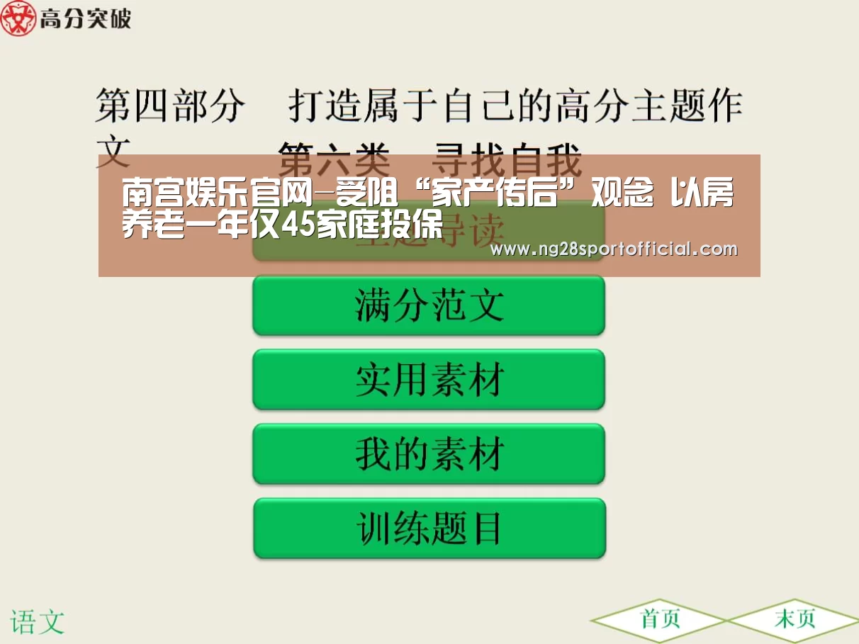 南宫娱乐