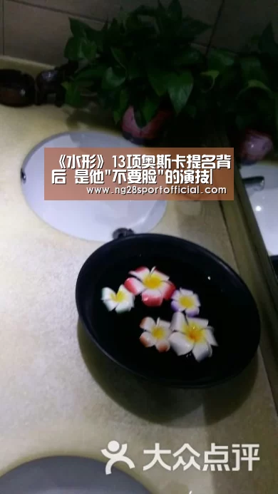 《水形》13项奥斯卡提名背后 是他不要脸的演技|南宫娱乐官网(图3) 南宫娱乐官网